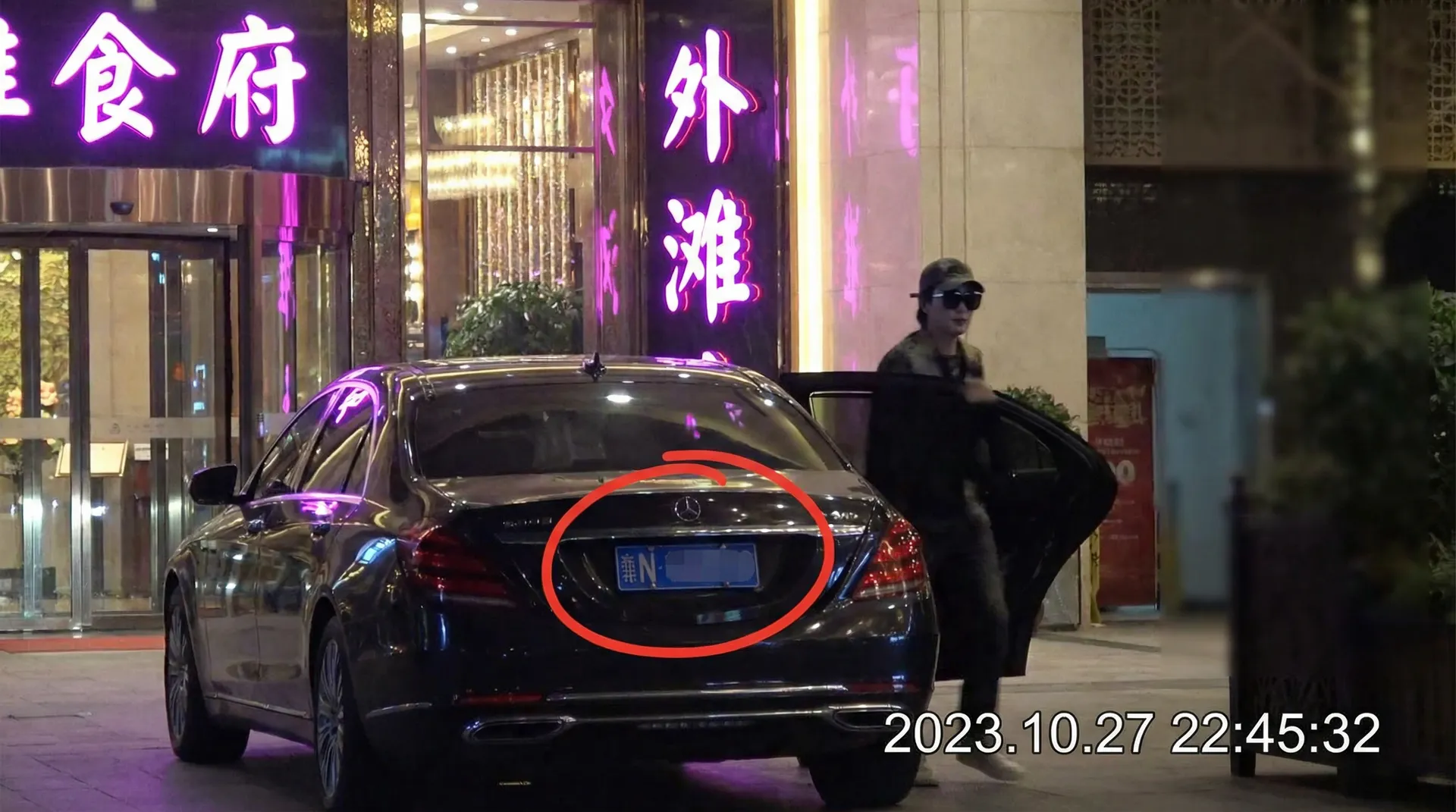 华体育会平台 - 豪车餐厅外偷拍